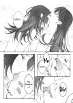 [Kourui] Neverleft (BanG Dream! It's MyGO!!!!!) [English] [Gouma-Den]