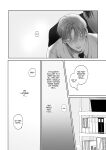 [Kimisando (macu)] Tameshite Miru? 6 [English]
