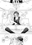 [Bonnou Sousaku (Bon)] Retsujou Reversible | Lustful Reversible [English] [IXIA WORKS]