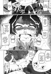 (C105) [UU-ZONE (nuezou)] SUGYAAA! Horosusantosu Hen (Oozora Subaru) [English] {Chrysanthemum}