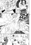 (C105) [UU-ZONE (nuezou)] SUGYAAA! Horosusantosu Hen (Oozora Subaru) [English] {Chrysanthemum}