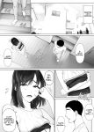 [Mitsumitsu Niku (Hikitogu)] LeveChi na Swapping 3 ~Honrosareru Fuufu Hen~