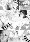 [Mitsumitsu Niku (Hikitogu)] LeveChi na Swapping 3 ~Honrosareru Fuufu Hen~