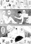 [Mitsumitsu Niku (Hikitogu)] LeveChi na Swapping 3 ~Honrosareru Fuufu Hen~