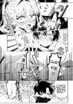 [Clochette (Sakura Yuki)] Ore no Mawari ni Kyonyuu ga Oosugiru - the one Kyonyu-chan in every class series. [English] [Hourglass] [Digital]