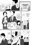 [Dynamic Mom (Onodera)] Shokuba Fukki shita Hitozuma ga Netorare Ochiru made 2 | Until the MILF at Work Falls to NTR 2 [English] [Digital]