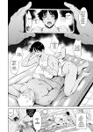 [Maguro☆Fiction (Tuna Empire)] When was the next appointment again? [English][MTL]
