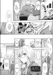 [Uba Yoshiyuki] Harem Cult side CULT [English]