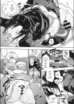 [Uba Yoshiyuki] Harem Cult side CULT [English]