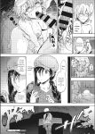 [Uba Yoshiyuki] Harem Cult side CULT [English]