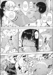 [Uba Yoshiyuki] Harem Cult side CULT [English]