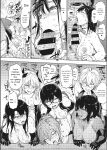 [Uba Yoshiyuki] Harem Cult side CULT [English]