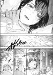 [Uba Yoshiyuki] Harem Cult side CULT [English]