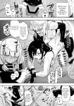[Uba Yoshiyuki] Harem Cult side CULT [English]