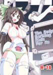 [Honya no Hidari Click (Honya)] Anata to Tsukuru Watashi no Karada | The Body Darling Made for Me (Touhou Project) [English] [Digital]