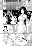 [Honya no Hidari Click (Honya)] Anata to Tsukuru Watashi no Karada | The Body Darling Made for Me (Touhou Project) [English] [Digital]