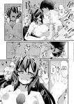 [Honya no Hidari Click (Honya)] Anata to Tsukuru Watashi no Karada | The Body Darling Made for Me (Touhou Project) [English] [Digital]