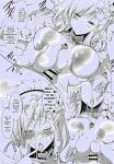 Variponyr
