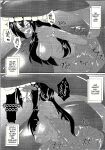 (C90) [Mainichi Sonobashinogi (Kuroinu)] FlagShip (Kantai Collection -KanColle-) (SCANMTL)