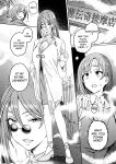 [Suimitsutou Koubou (Momo no Suidousui)] Futanari Detox ~Kuuren Denki Massage Parlor~ Chapter 1 [English]