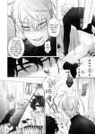 [Denkyuu] The Restless Room - Ivan X Till (Alien Stage Doujin) [English] {Doomed Scans, Yengli} [Digital]