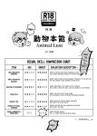 [Denkyuu] The Restless Room - Ivan X Till (Alien Stage Doujin) [English] {Doomed Scans, Yengli} [Digital]