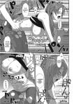 [Ryoh-zoh] Ray's Days [English] [Project-H] [Digital]