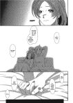 [Ryoh-zoh] Ray's Days [English] [Project-H] [Digital]