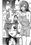 [Ryoh-zoh] Ray's Days [English] [Project-H] [Digital]