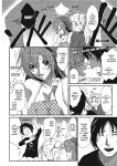 [Ryoh-zoh] Ray's Days [English] [Project-H] [Digital]