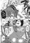 [Ryoh-zoh] Ray's Days [English] [Project-H] [Digital]