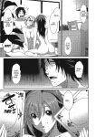 [Ryoh-zoh] Ray's Days [English] [Project-H] [Digital]