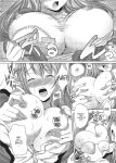 [MAKI] The Pretty Manga-ka & her Slutty Assistants [English] [Project-H] [Uncensored] [Digital]