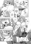 [MAKI] The Pretty Manga-ka & her Slutty Assistants [English] [Project-H] [Uncensored] [Digital]