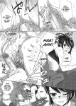 [MAKI] The Pretty Manga-ka & her Slutty Assistants [English] [Project-H] [Uncensored] [Digital]
