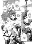 [MAKI] The Pretty Manga-ka & her Slutty Assistants [English] [Project-H] [Uncensored] [Digital]