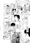 [Hazuki Kaoru] Tokyo Prep Dorm - Study Hard! [English] [Project-H] [Digital]