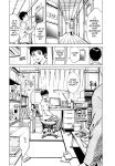 [Hazuki Kaoru] Tokyo Prep Dorm - Study Hard! [English] [Project-H] [Digital]