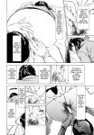 [Hazuki Kaoru] Real Sex Stories Vol. 3 [English] [Project-H] [Digital]