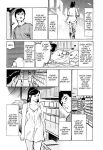 [Hazuki Kaoru] Lonely Madame [English] [Project-H] [Digital]