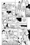 [Hazuki Kaoru] Lonely Madame [English] [Project-H] [Digital]