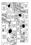 [Hazuki Kaoru] Lonely Madame [English] [Project-H] [Digital]