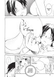 [Enoki Tomoyuki] With a Dictionary and No Skirt [English] [Project-H] [Digital]