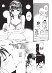 [Enoki Tomoyuki] With a Dictionary and No Skirt [English] [Project-H] [Digital]