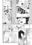 [Enoki Tomoyuki] With a Dictionary and No Skirt [English] [Project-H] [Digital]