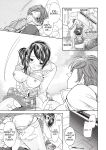 [Enoki Tomoyuki] With a Dictionary and No Skirt [English] [Project-H] [Digital]
