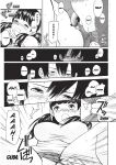 [Enoki Tomoyuki] With a Dictionary and No Skirt [English] [Project-H] [Digital]