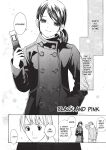 [Enoki Tomoyuki] With a Dictionary and No Skirt [English] [Project-H] [Digital]