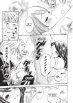 [Enoki Tomoyuki] With a Dictionary and No Skirt [English] [Project-H] [Digital]