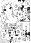 [Enoki Tomoyuki] With a Dictionary and No Skirt [English] [Project-H] [Digital]